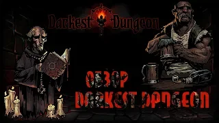 Обзор Darkest Dungeon