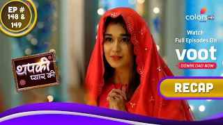 Thapki Pyar Ki S2 | थपकी प्यार की | Ep. 148 & 149 | Recap