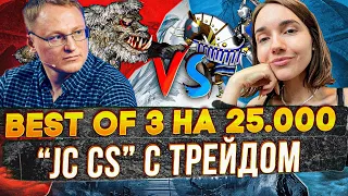 Герои 3 | BEST OF 3 ПРОТИВ КОШКИ. ПЕРВАЯ ИГРА | VooDooSh VS Yarostnaya Koshka| 14.07.2023