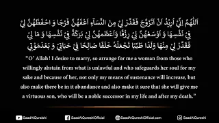 ;LISTEN Dua That Will Help You Get Married Soon ♥   Prayer To Get Married ᴴᴰ