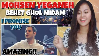 Mohsen Yeganeh - Behet Ghol Midam ( I promise you ) | THIS IS SO AMAZING | Reaction