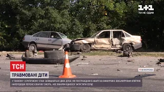 Аварія у Вінницькій області: як почувають себе тяжко травмовані братик і сестричка