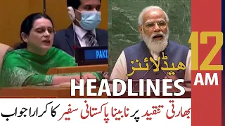 ARY News | Prime Time Headlines | 12 AM | 26th SEPTEMBER 2021