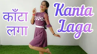 Kanta Laga | Tony Kakkar | Yo Yo Honey Singh | Neha Kakkar | Dance Cover | Seema Rathore