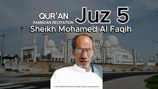 Sheikh Mohamed Al Faqih Recitation Juz 5 of the Quran An Amazing Recitation #quran #makkah #islam