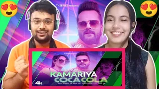 #Video | Kamariya Coca Cola | #Khesari Lal Yadav | Vinay Vinayak | #bhojpuri | Bhojpuri Hit song |