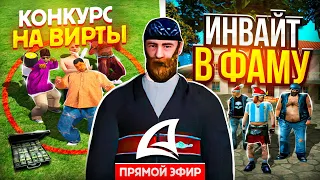 ДИКИЙ ФАРМ ВИРТОВ // ARIZONA RP || SAMP || KINGMAN #shorts