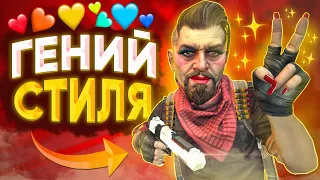 МАКСИМУМ СТИЛЯ в CS:GO! (монтаж)