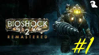 BioShock 2 Remastered - прохождение на русском #1