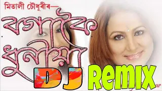 Bogakoi Dhuniya by Mitali Choudhury | Assamese bihu Dj song | Assamese Old Dj song | Dj bhai Axom