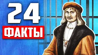 Кім насамрэч быў Францыск Скарына: ён сядзеў у турме?