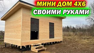 I built a MINI HOUSE in 7 days and 350 thousand rubles, this is what happened