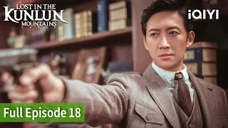 Lost In The KunLun Mountains| Episode 18 | iQIYI Philippines