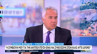 Ο Μ. Βορίδης για Συμφωνία των Πρεσπών, τη διάρρηξη στο ΥΠΕΣ και την εικόνα των δημοσκοπήσεων