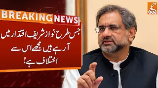 Shahid Khaqan Abbasi Against Nawaz Sharif? | Breaking News | GNN