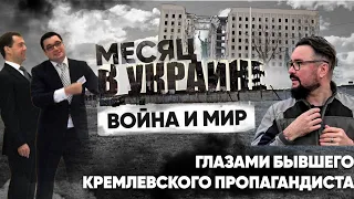 Что забыл здесь работавший на Кремль Мурзагулов; что увидел, и как его встретили