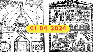 thai lottery last paper new।thai lottery last paper open।thailand lottery helping tips2