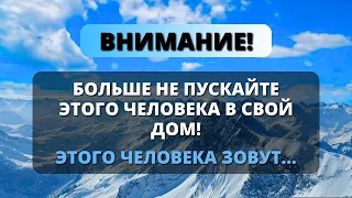 😰 СРОЧНО! ВАМ НУЖНО ЗНАТЬ СЕЙЧАС! ПОСЛАНИЕ ОТ БОГА! АНГЕЛЫ ГОВОРЯТ! - Послание с Небес