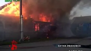 Жуткий пожар в Катав Ивановске