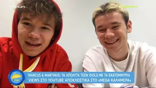 Marcus & Martinus Interview with Mega TV Greece