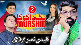 Pakistani Reaction on Nak Da Koka 2 Murshid | Malkoo ft Sara Altaf | Tappay Mahiye | Arsal Reacts