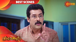 Subha Sankalpam - Best Scene | 26th February 20 | Gemini TV Serial | Telugu Serial