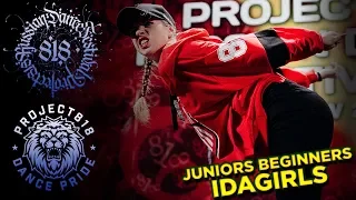 IDAGIRLS ✪ RDF18 ✪ Project818 Russian Dance Festival ✪ JUNIORS BEGINNERS
