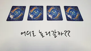 여행?? 쉴 때 뭐 할까?