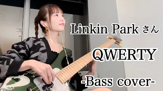 Linkin Parkさん/ QWERTY -Bass cover- ベース弾いてみた