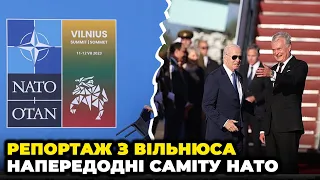 🔥 ПРЯМО З ВІЛЬНЮСА! Центр перекрили! Байден уже на місці! Почалися ВИРІШАЛЬНІ ДНІ у Литві