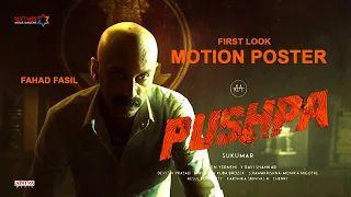 Pushpa Fahad Fasil First Look Motion Poster | Allu Arjun | Rashmika | DSP | Sukumar