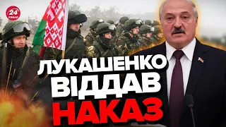 🔴Одразу після ПРИБУТТЯ ПРИГОЖИНА! Лукашенко ПОЧАВ своє звернення