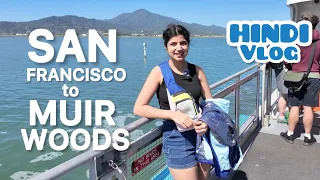 San Francisco to Muir Woods | indian vlogger | indian vlogger in usa | india | usa | channel | hindi