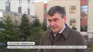 Во Владивостоке продолжается благоустройство дворов