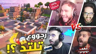 قررت ارجع للموسم الاول و نلعب في ماب القديم مع العيال!😱🔥( عودة الماضي الاسطوري في تيلتد😍 )