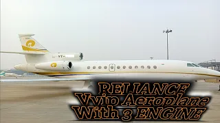 Vvip Reliance Aircraft, Push Back & Departed #aircraft #india #aeroplane #viral #famous