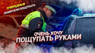 Борзые гаишники не ожидали такого/Беспредел ДПС