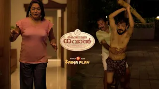 മിണ്ടിപ്പോവരുത് ഞാൻ തല തല്ലി പൊളിക്കും തള്ളെ   | Corona Dhavan | lukman Avaran