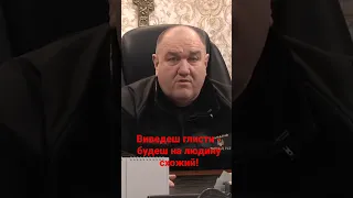 Олександр Поворознюк радить Дмитру Гордону