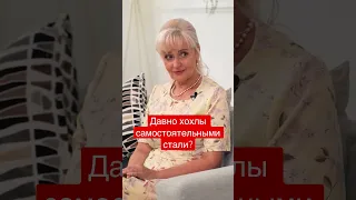 Давно хохлы самостоятельными стали? - Ірина Фаріон