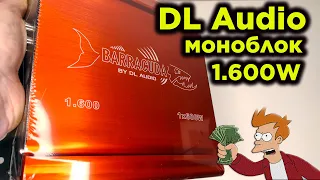 Усилитель DL Audio Моноблок BARRACUDA 1.600