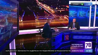 Тарифы на ЖКХ в Санкт-Петербурге 2019-05-30.
