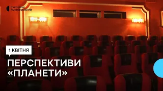 Кінотеатр "Планета"– історична та культурна пам'ятка Хмельницького: яка його подальша доля