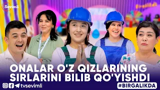 BIRGALIKDA -ONALAR O'Z QIZLARINING SIRLARINI BILIB QO'YISHDI