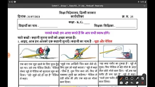 DOE worksheet no. 35 || Class - K.G || Date - 31.07.2021  ll