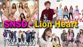 K-Pop Idol Cover Dance Lion Heart SNSD | Weekly Idol