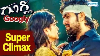 Googly Movie Full Climax Scene | Googly Kannada Movie Romantic Scene | Yash |  Kruthi Karabanda