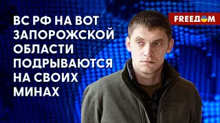 🔥 Взрывы в Токмаке. Город полностью стал фронтовым. Детали от Федорова