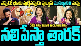 JR NTR Funny Comments On Anchor Suma | Ramcharan | SS Rajamouli | Film Jalsa