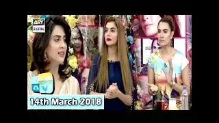 Good Morning Pakistan - Fiza Ali & Nadia Hussain - 14th March 2018 - ARY Digital Show